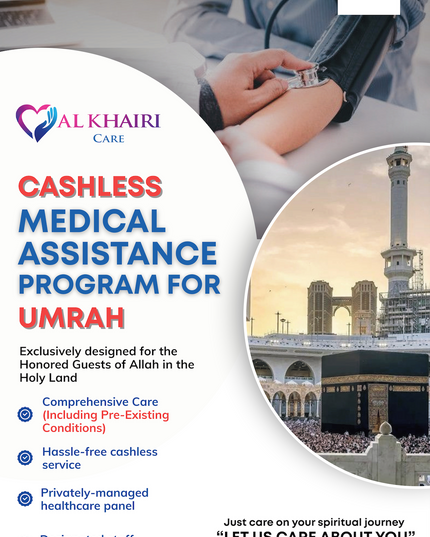 Al Khairi Care Medical Card