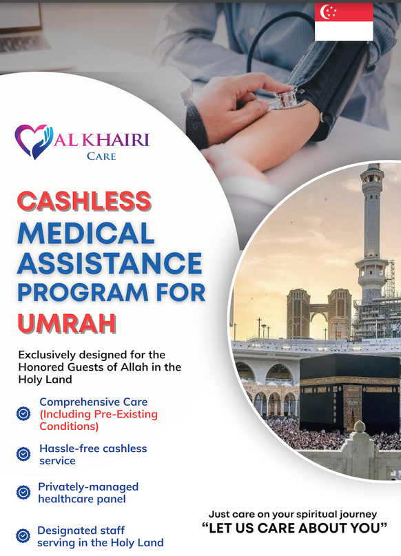 Al Khairi Care Medical Card